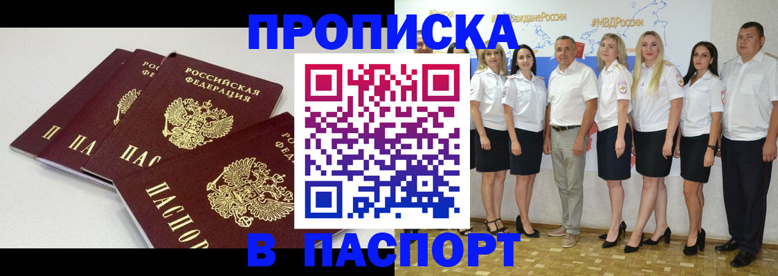 временная регистрация в квартире в Суздали