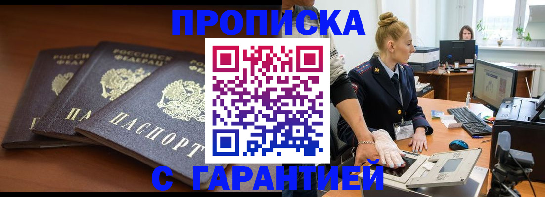 регистрация для школы в Суздали