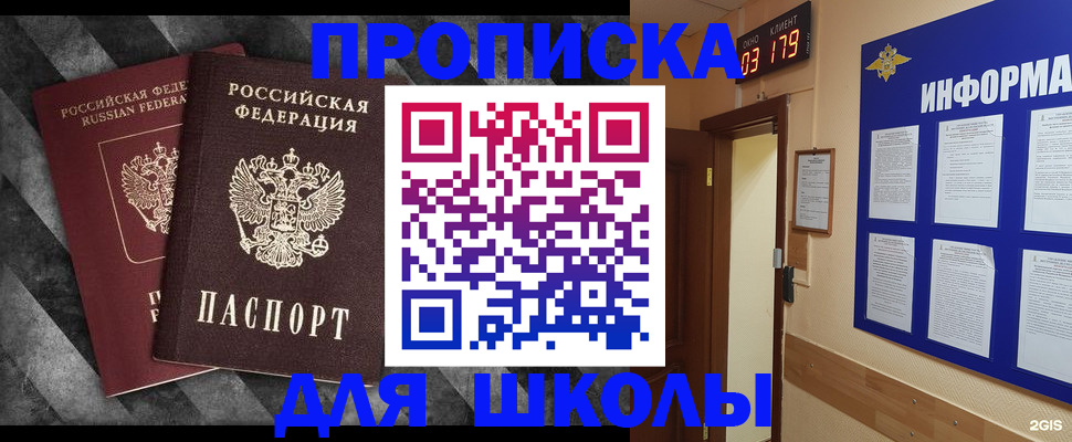 временная регистрация в Суздали
