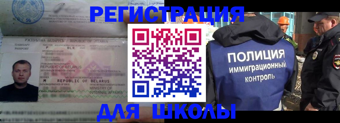временная регистрация купить в Суздали