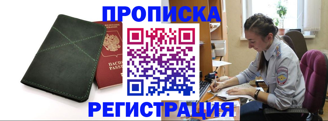 регистрация для дет. сада в Суздали