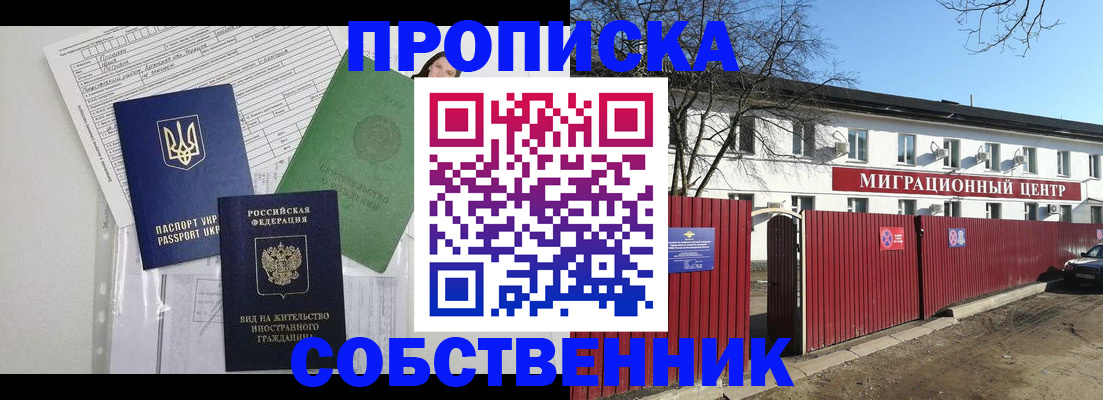где прописаться в Суздали