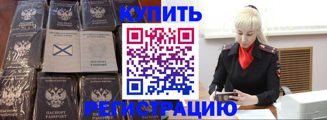 регистрация для школы в Суздали